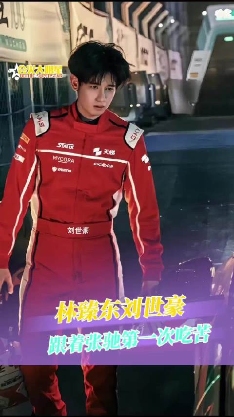 嗯… 两位不仅有亿些实力 还有亿