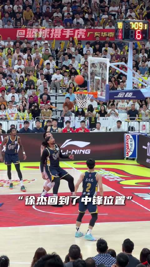 “徐杰回到了中锋的位置”