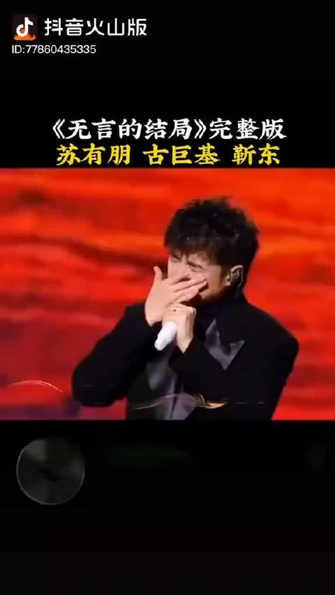 总有一些无奈被成为结局