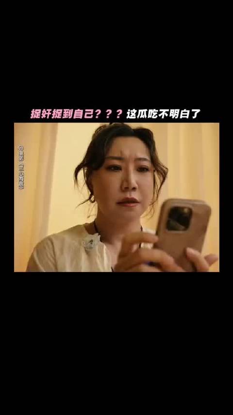 有没有课代表分析一下，他们几个到底啥情况！