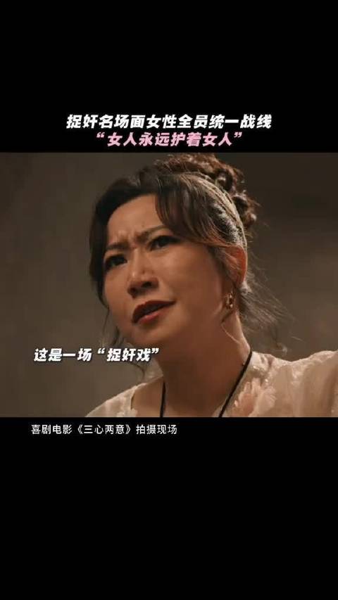 一个不起眼的动作背后是女性创作者们的理解和共情