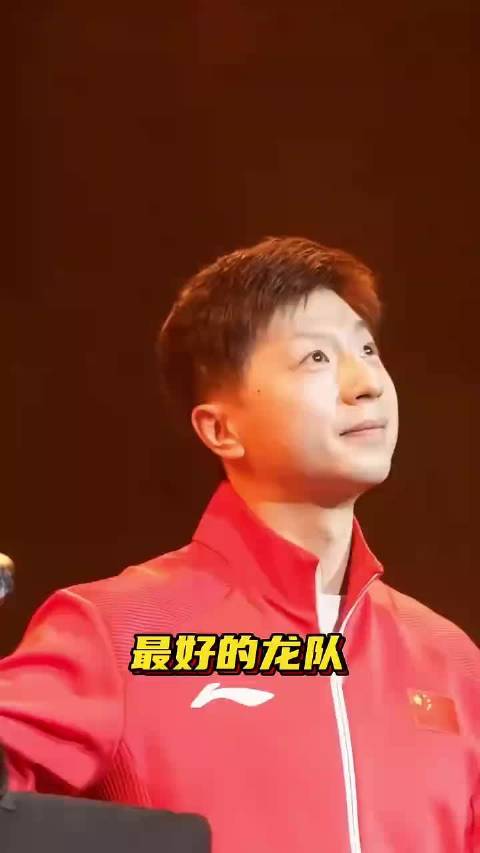 伦敦世乒赛男团半决赛马龙亮灯开场