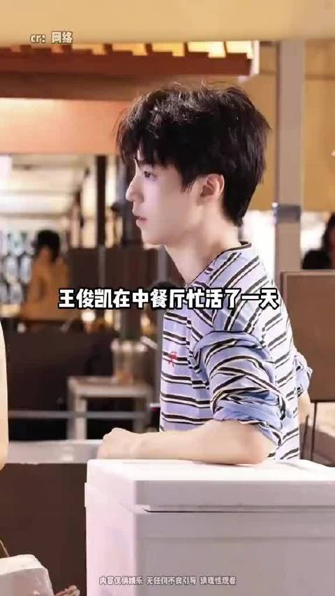 王俊凯打开评论区：事情终于有了新的退展
