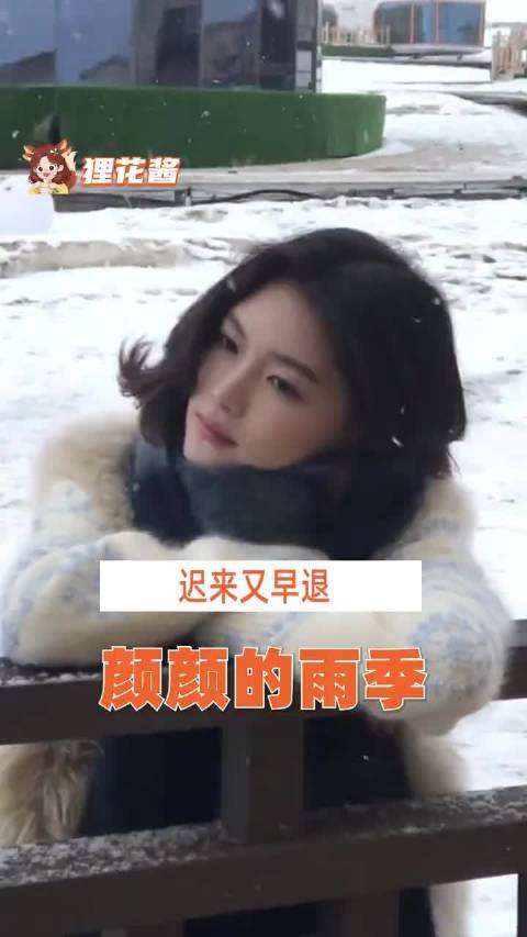 我连心疼这个优秀的女孩都有时差