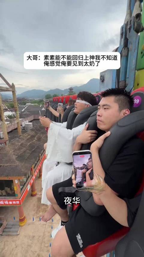 大哥：夜华放过你，那谁来放过我呢