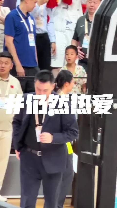 杨导作为解说嘉宾重回辽宁体育馆！赛后拿起手机拍下了计分牌！向前看，依然热爱！杨鸣 中国男篮