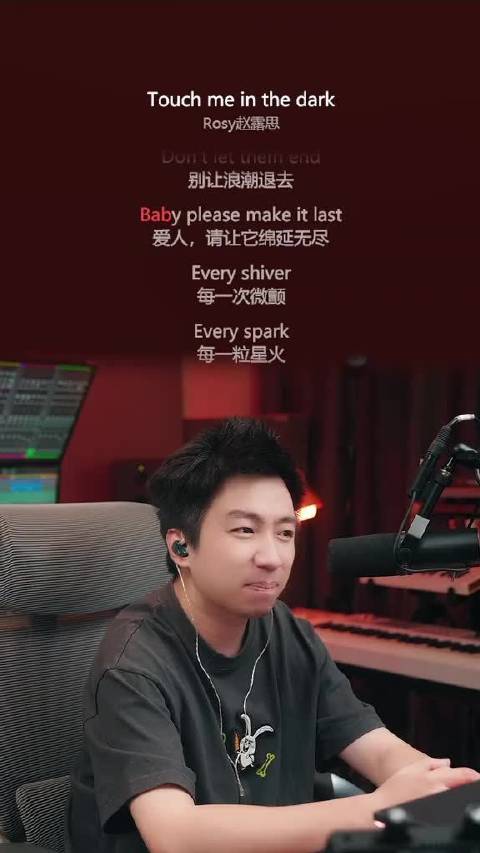 赵露思新歌《感觉至上》发布，旗袍配威士忌演绎东西方碰撞