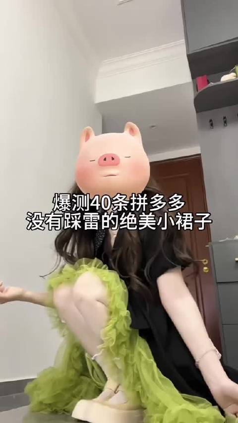 没有踩雷的绝美小裙子无法拒绝温柔感小裙子 平价穿搭分享 漂亮裙子推荐  马登女装官方 依品兔旗舰店 杰伦的小