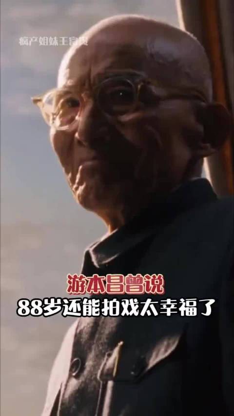角色会一直在，愿游本昌老先生一路走好