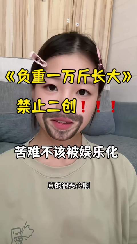 我不知道视频能有多少人看得到，但是我还是想发，因为改编的已经脱离了原曲本意了赵斗淳案 素媛 魔改歌曲 负重一万斤