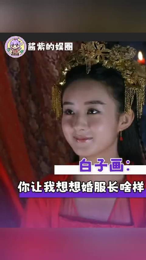 白子画一进三生池就变成泡腾片了