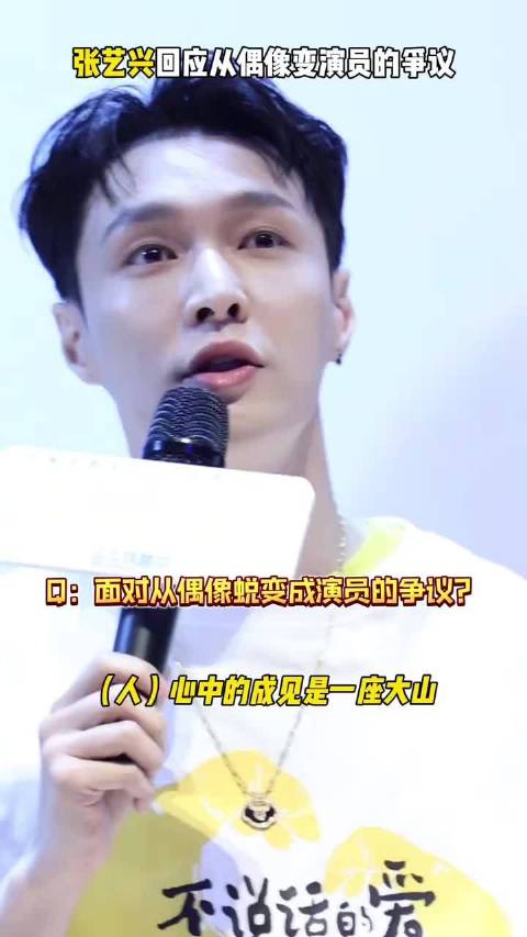 踏实勤恳的好演员 不会辜负自己 也不会辜负观众！期待演员张艺兴以后的作品