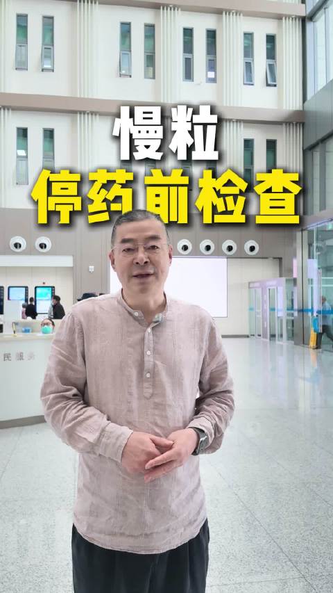 我不是药神原型陆勇已做停药检查 一周后出结果