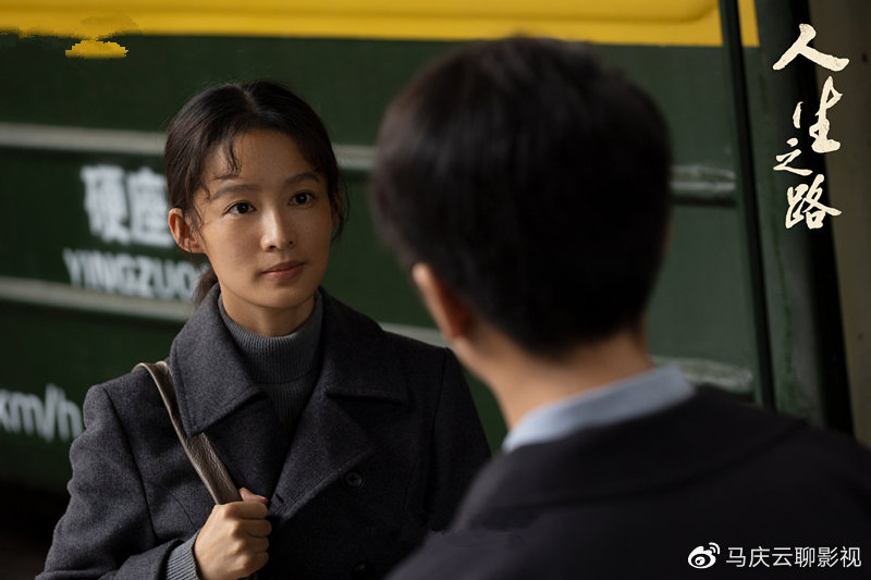 《人生之路》大结局，高加林四十好几未婚，成为该剧最大遗憾休闲区蓝鸢梦想 - Www.slyday.coM