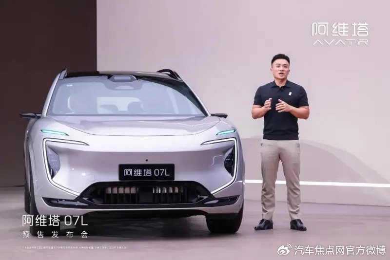 属于家，也属于我，阿维塔07L为时尚家庭用户而来