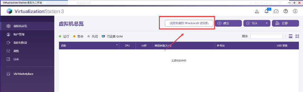 值得听-挂机方案分分彩挂机方案吧（华宇平台）挂机论坛(12)
