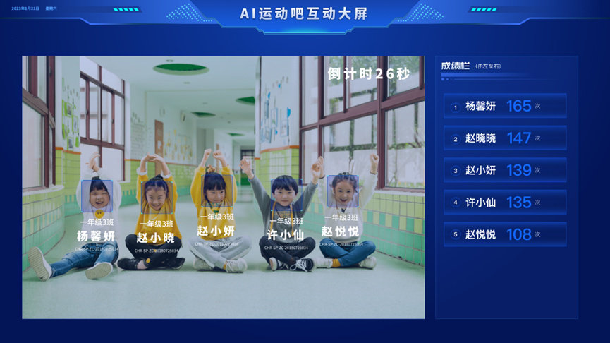 AI体育最新新闻报道虚拟教练平台获千万用户青睐