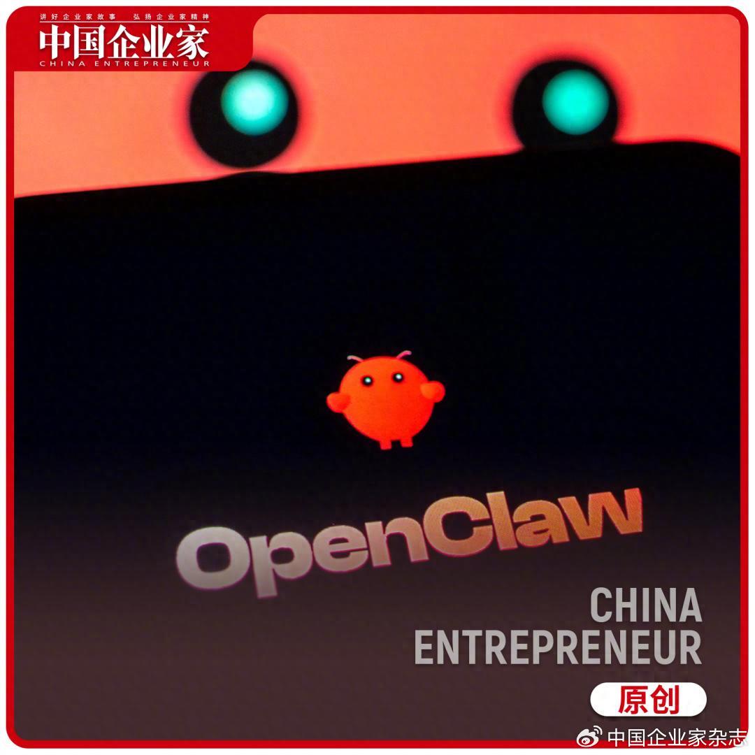 “龙虾”重写千亿硬件江湖