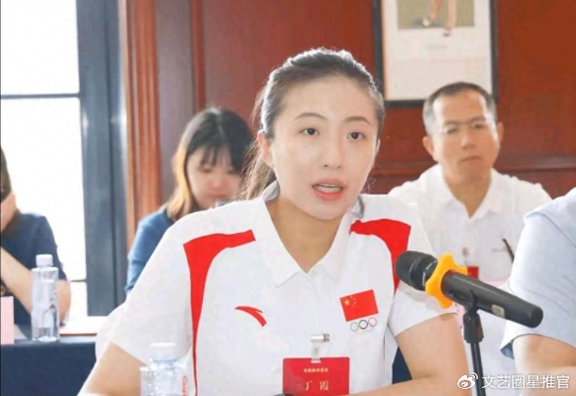 当官了！女排奥运冠军丁霞新官上任三把火，网友：丁主任有眼光