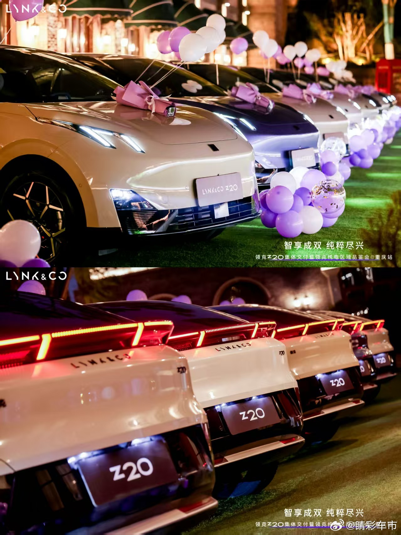双车闪耀 欢聚火辣山城 渝Co客相逢 为热爱交付