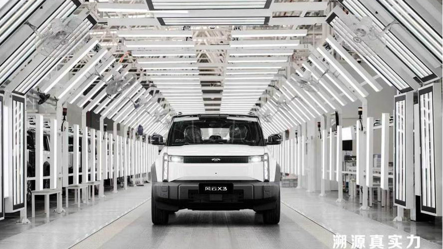 奇瑞风云再添新丁：风云X3/风云X3 PLUS上市