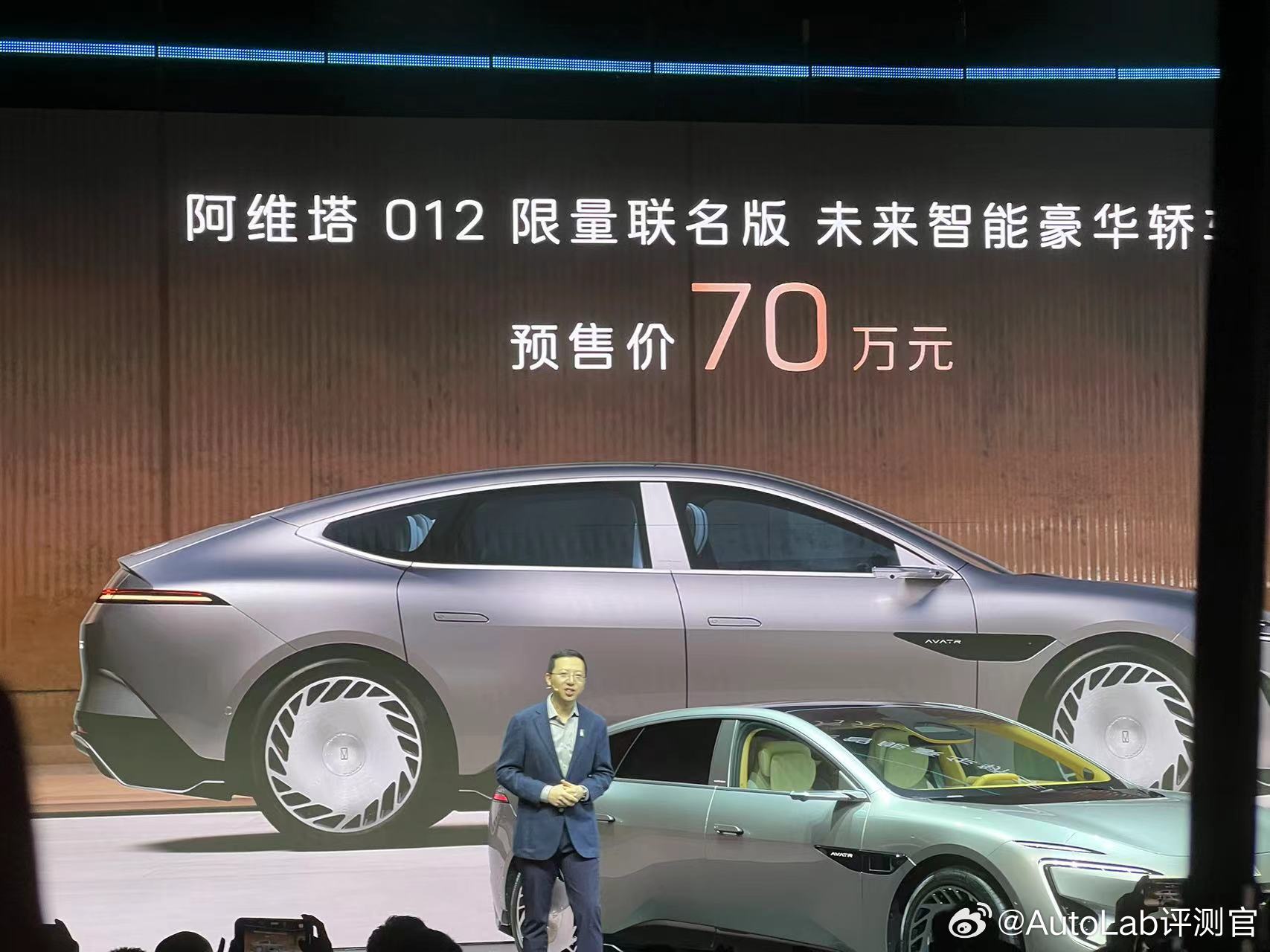 阿维塔这个联名版很有意思，虽然卖70万，但送一个两万块的包…