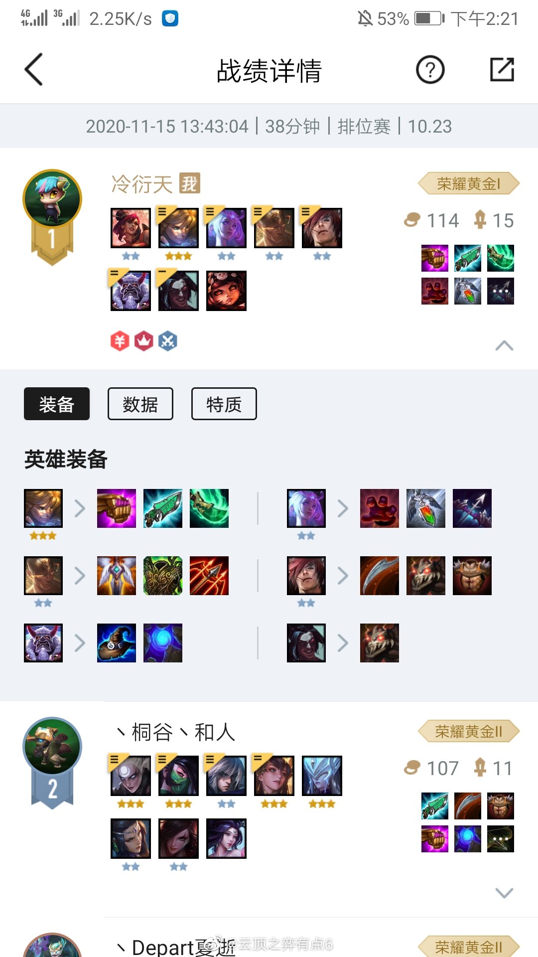 云顶之弈视频讲解 124e-kcysmrv7239668.jpg