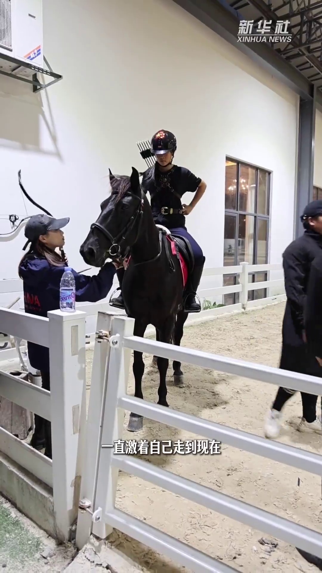 追光丨又酷又飒 12岁“小孩姐”让骑射运动火出圈