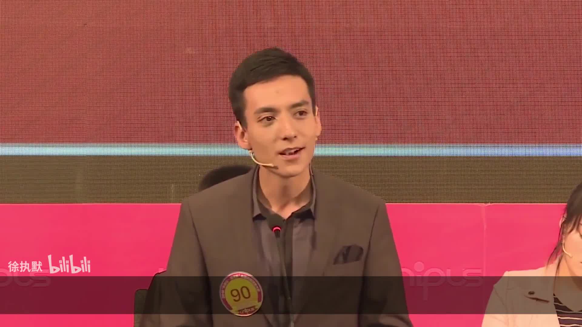 清华校草吐格鲁克吐尔逊英语演讲棋盘与人生