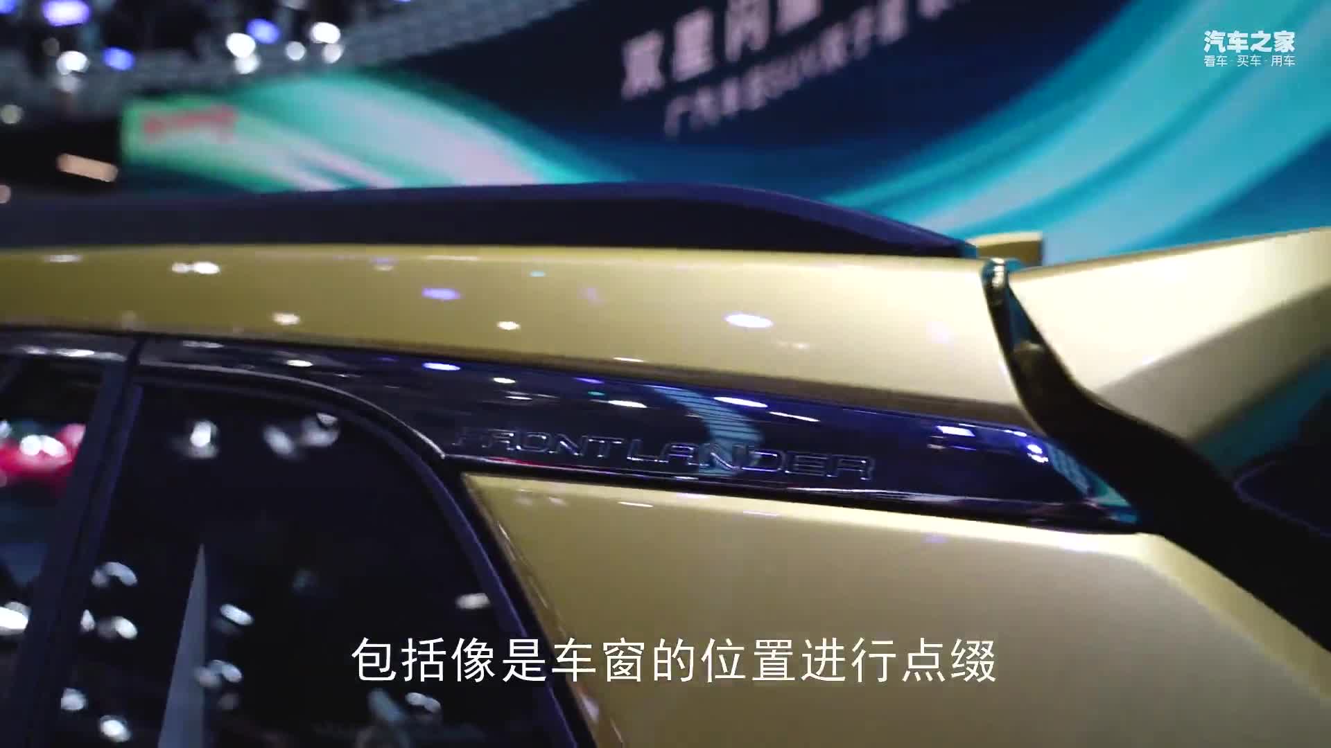 车展实拍广汽丰田锋兰达，或为最便宜丰田SUV，不加价一定大卖？