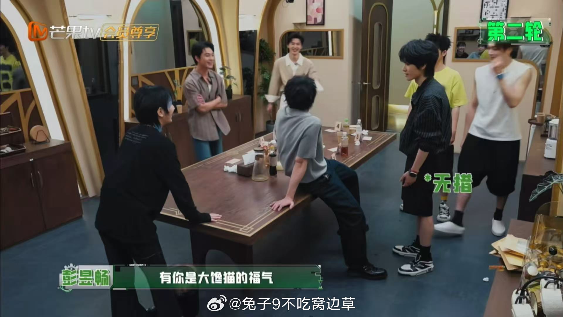 张真源帮手彭昱畅，陈哲远笑叹心疼