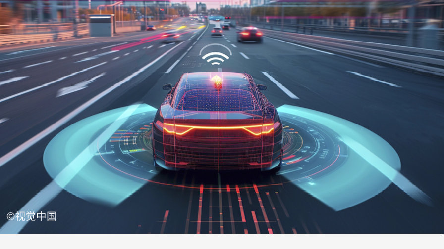 L3自动驾驶开始落地，中国车企全面布局智驾芯片