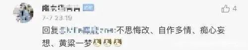 卸任后首次亮相,耿爽履新背后责任重大