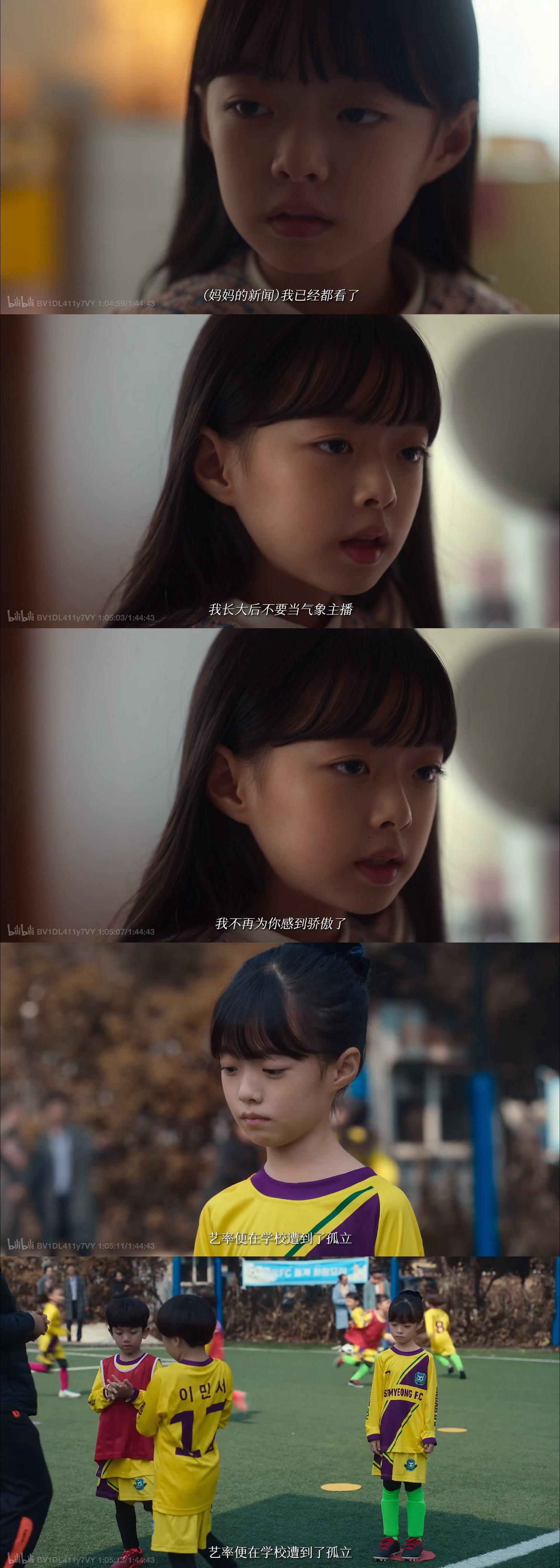 观众重温黑暗荣耀，盛赞河道英艺率表现