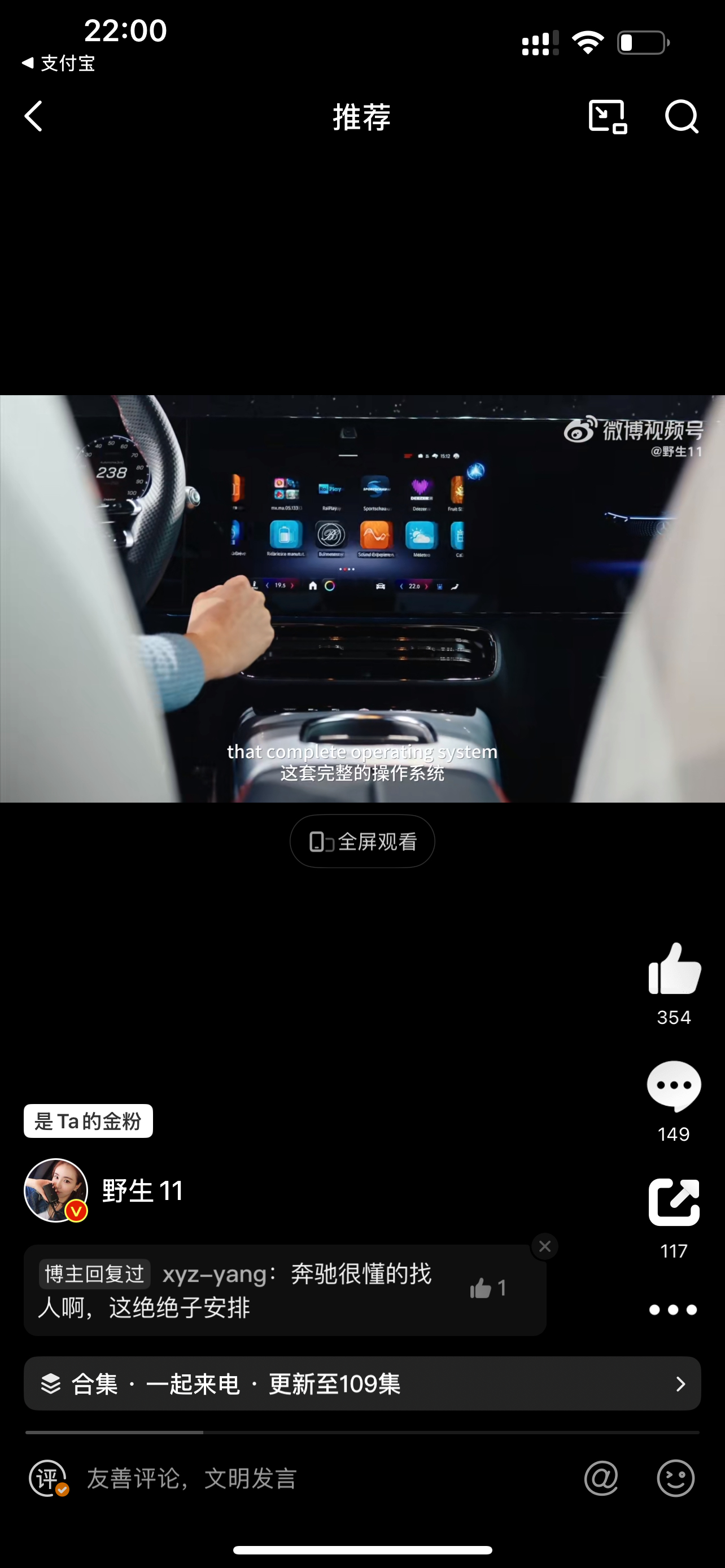 有些技术，厉害就是厉害，没有必要硬黑，去年一月份我发的腾势的解耦装置…