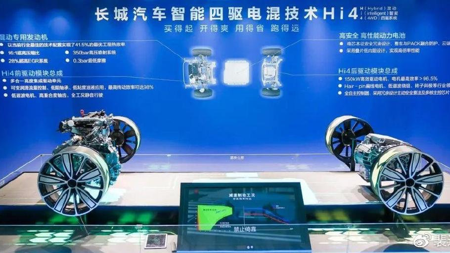 杀开血路，长城靠的还是技术升格：解读四驱电混Hi4