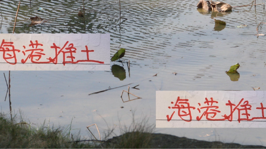 如萨就是海港推土机 莱昂纳多是小钢炮 光太是一堵墙