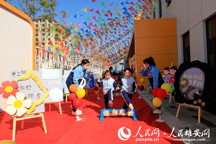 组图丨第一批小朋友已入园！雄安容西3所幼儿园今日开学(图7)