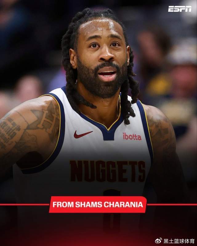 还有油？37岁小乔丹签约鹈鹕 生涯第18赛季能否焕发新生？