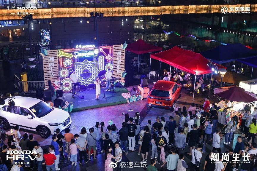 “都市爬山虎” 东风Honda HR-V佛山区域劲动上市