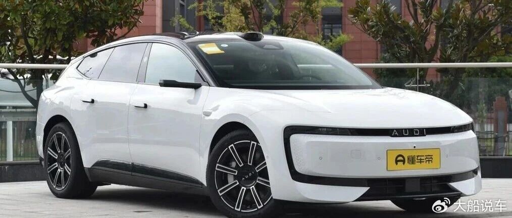 奥迪E5门槛价降至20.59万元，是要拼尽全力奋起一搏吗？