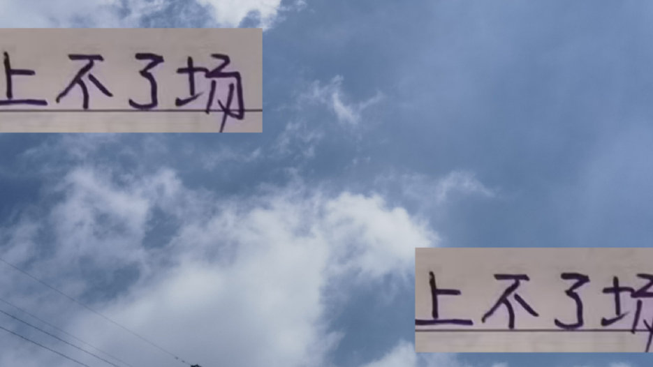 最后一轮！中超前4上不了大咖 海港是武磊 北京国安是恩加德乌