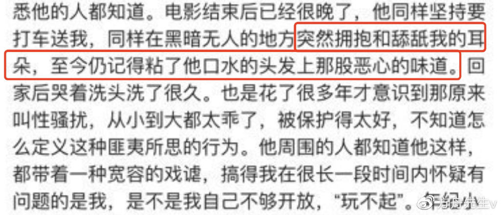 史航否认性骚扰女性，表示情况不属实，已有数位女性发声控其恶行休闲区蓝鸢梦想 - Www.slyday.coM