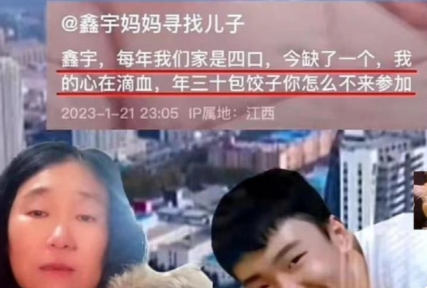 失踪105天的胡鑫宇遗体被找到,案件疑点重重,真相越来越精彩!休闲区蓝鸢梦想 - Www.slyday.coM 失踪105天的胡鑫宇遗体被找到,案件疑点重重,真相越来越精彩!休闲区蓝鸢梦想 - Www.slyday.coM