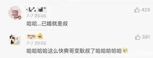 卸任后首次亮相,耿爽履新背后责任重大
