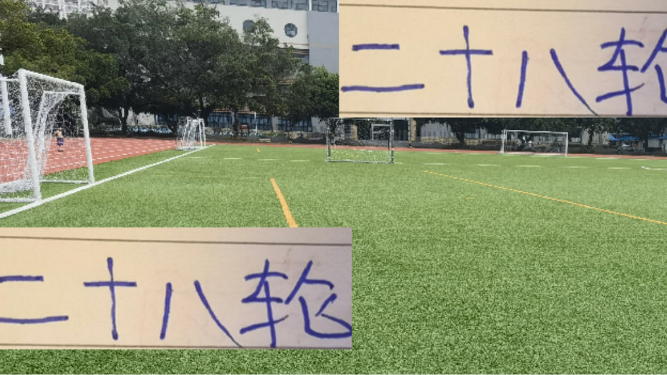 去年打山东都是球王武磊站出来 今年海港跟山东生死战 谁站出来