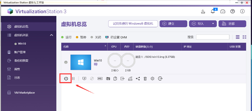 值得听-挂机方案分分彩挂机方案吧（华宇平台）挂机论坛(23)