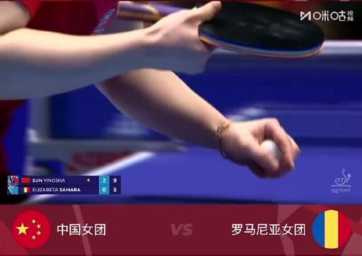 中国女团横扫晋级世乒赛决赛，10日与日本争冠