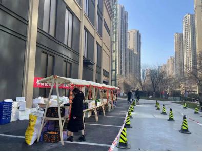 “我在疫情第一线”——西安市民、社区志愿者、上市公司的抗疫词条:囤货、核酸、守望相助休闲区蓝鸢梦想 - Www.slyday.coM “我在疫情第一线”——西安市民、社区志愿者、上市公司的抗疫词条:囤货、核酸、守望相助休闲区蓝鸢梦想 - Www.slyday.coM