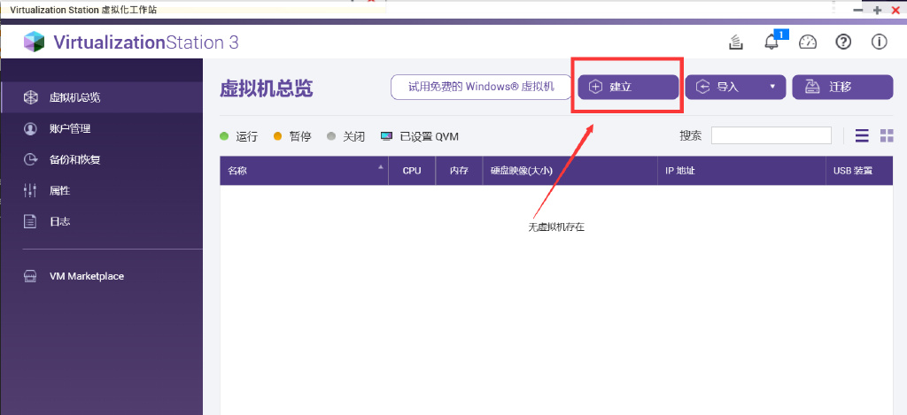 值得听-挂机方案分分彩挂机方案吧（华宇平台）挂机论坛(15)